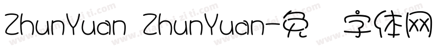 ZhunYuan ZhunYuan字体转换